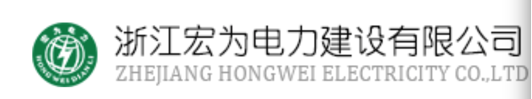 電能質(zhì)量評估與檢測